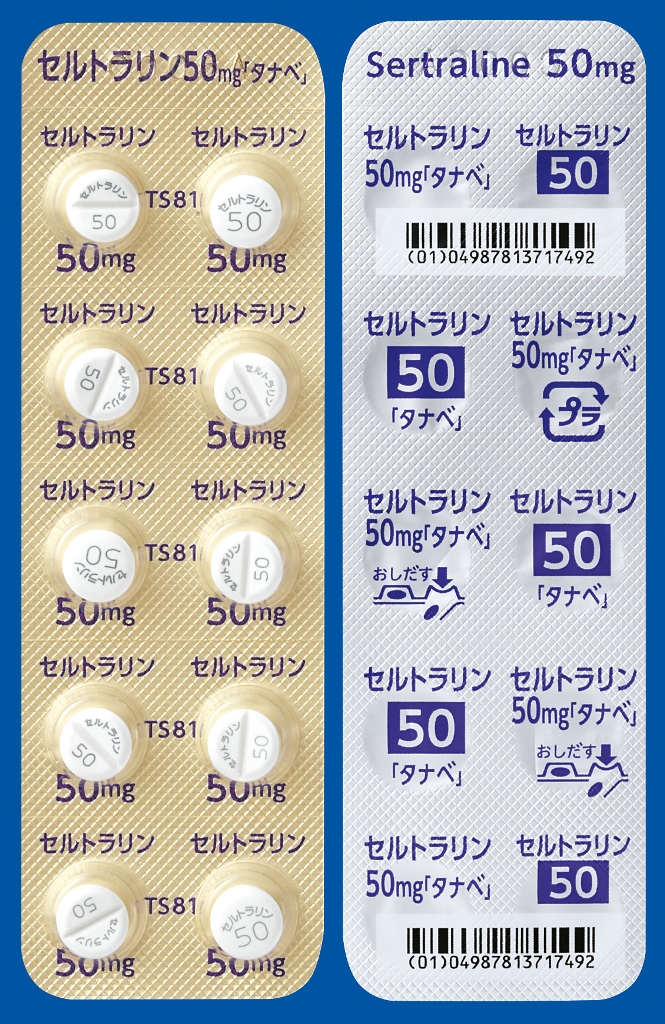 セルトラリン錠 50mg「タナベ」 PTPシート