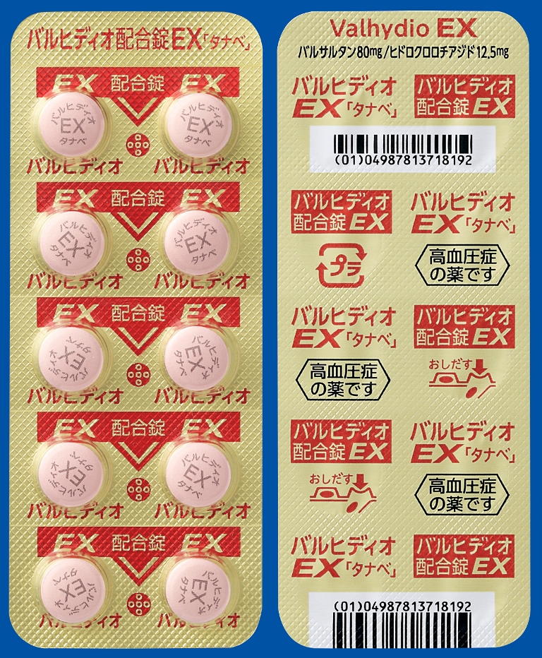 バルヒディオ配合錠EX｢タナベ｣ PTPシート